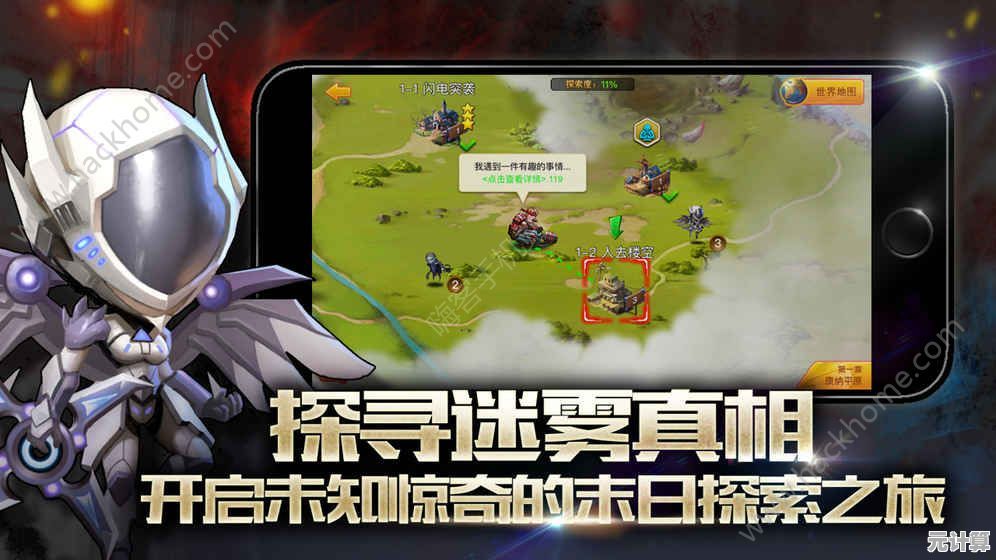 还在寻找俯视角刺激战斗？圣灵之光九游版》开启你的勇士征途！