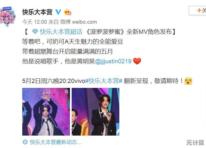 给角色焕然一新的快乐你想象过吗？素人大变样》等你来下载！