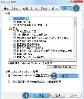 电脑版QQ空间登录异常原因深度分析与多种处理方法汇总