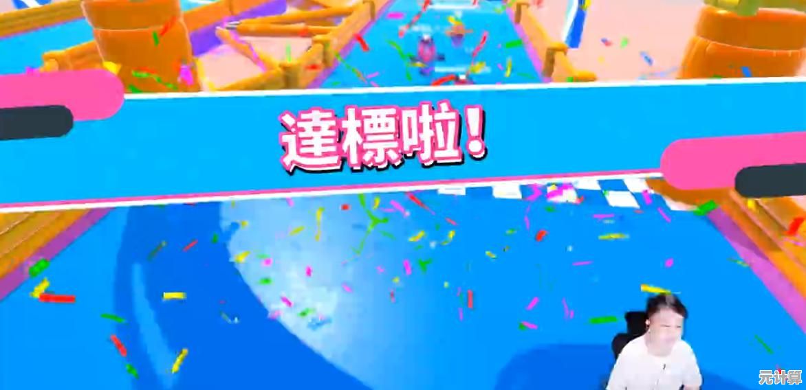 还在找适合手机的休闲游戏？糖豆人终极淘汰赛手机版》不试试吗？