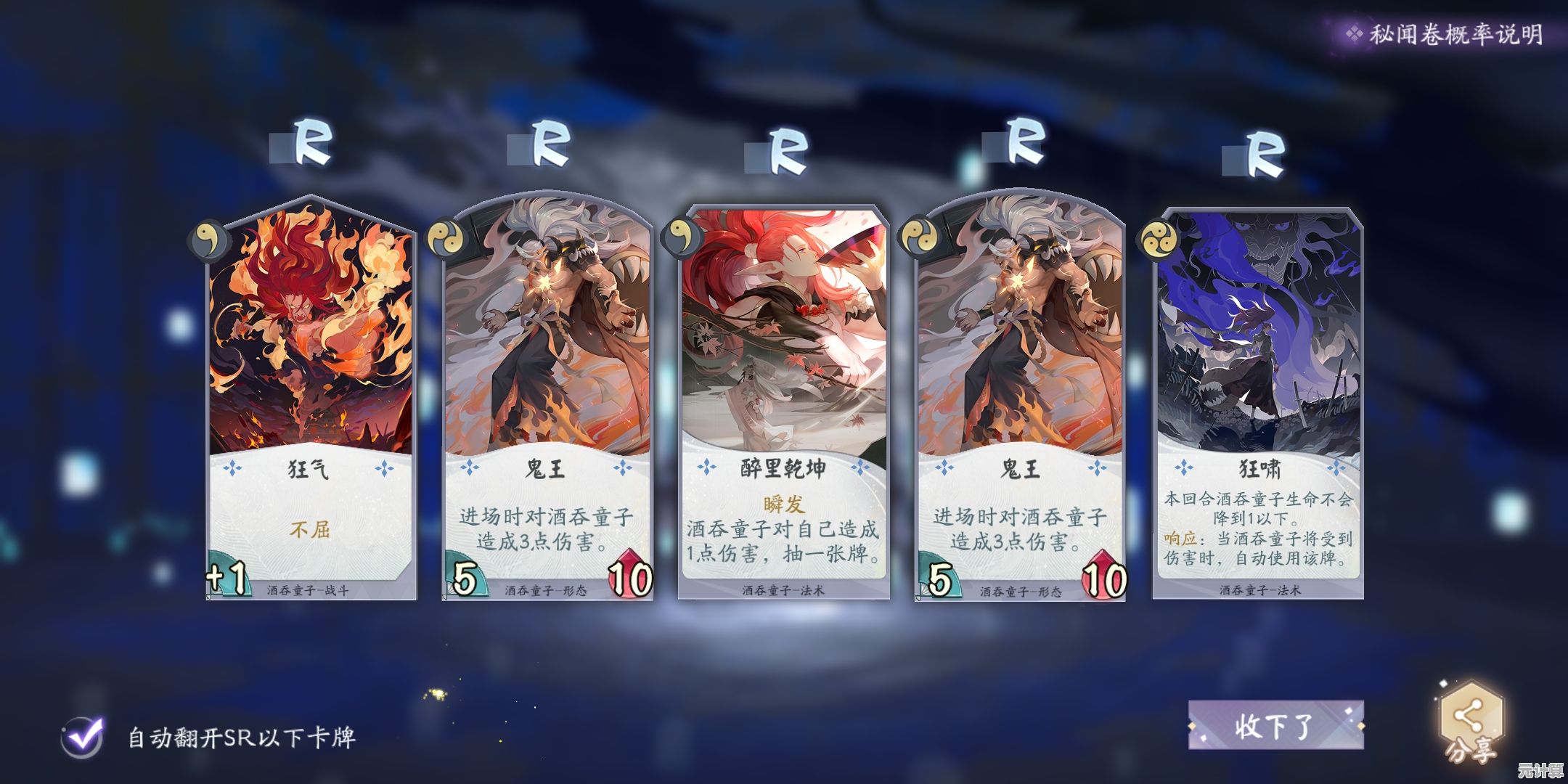 想在《阴阳界正式版》体验一把毛骨悚然的卡牌对战吗？