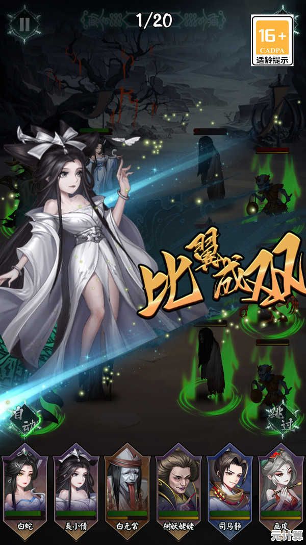 想在《阴阳界正式版》体验一把毛骨悚然的卡牌对战吗？