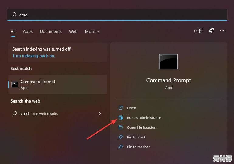 命令提示符修复Windows 11系统：常见故障快速解决方法详解
