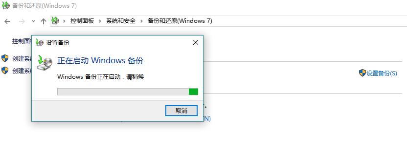 Win8.1系统自带映像备份功能操作教程：安全高效备份全攻略