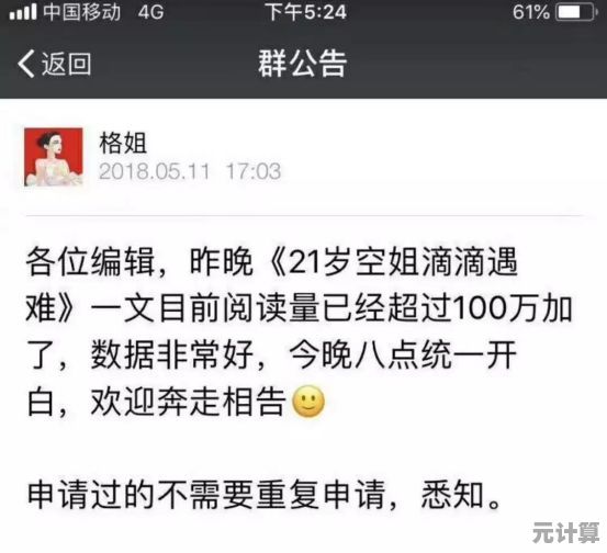 掌握这些朋友圈文案秘诀，让你的文字更吸引人又得体