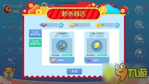糖果大作战2025千充特权商店购买指南：高效物品选择与使用策略