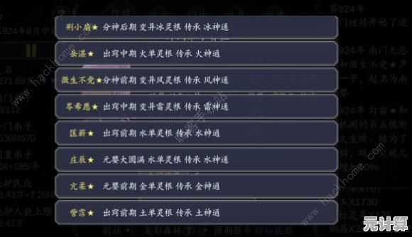 2025快吧游戏进阶指南：独家技巧与高效玩法一网打尽