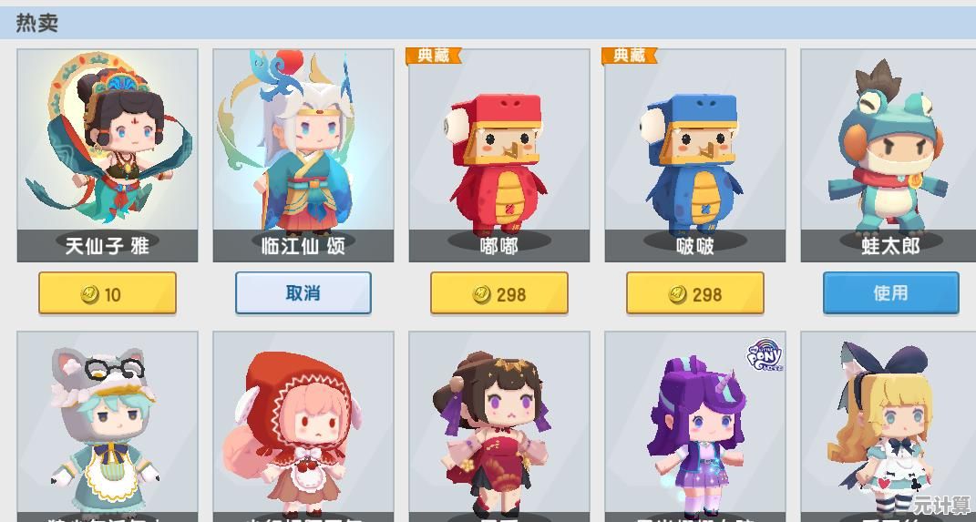 想体验像素建造与驯服坐骑的快感？迷你世界2018年版本等你来探索！