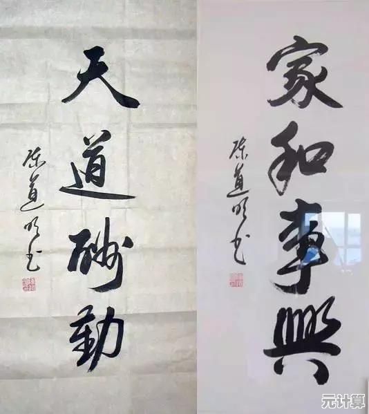 想挑战30多款趣味谜题？误入迷途完整版》华容道、五子棋等小游戏等你来解锁！