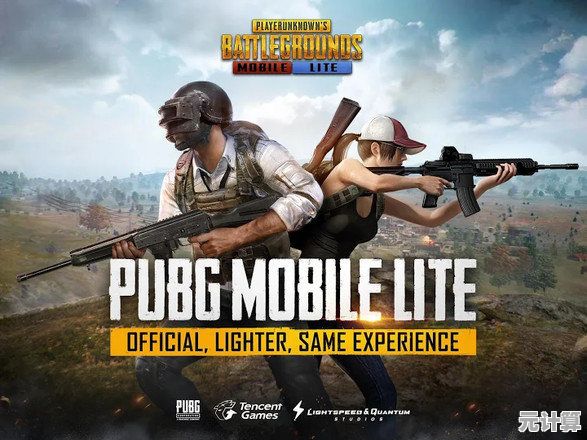 想体验流畅的大逃杀乐趣？PUBG MOBILE轻量版不正是你的最佳选择吗？