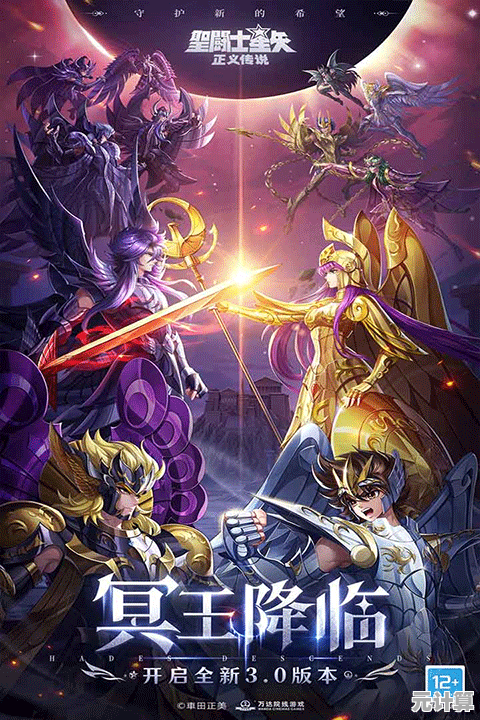 圣斗士星矢正义传说2025神之祝福效果全解析与选择策略指南