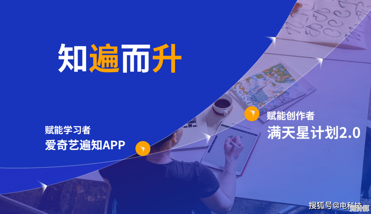 探索知到官网：在线教育平台如何重塑学习体验与应用领域