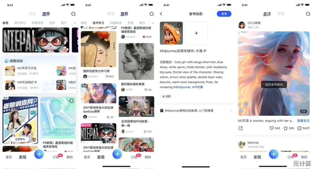 探索知到官网：在线教育平台如何重塑学习体验与应用领域