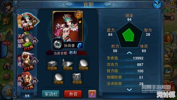 主公莫慌：2025年新手必看的十大隐藏技巧与资源规划指南
