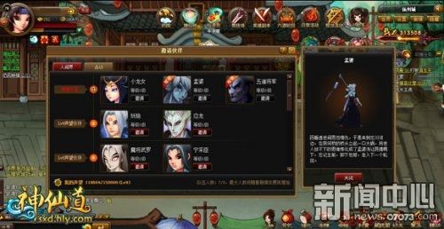 2025神仙道3杨戬技能全面剖析，新版本战斗搭配策略揭秘