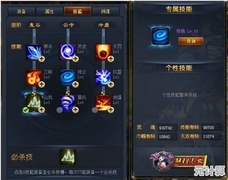 2025年偃武S1异常盾阵容进阶攻略，赛季专属玩法与配队技巧