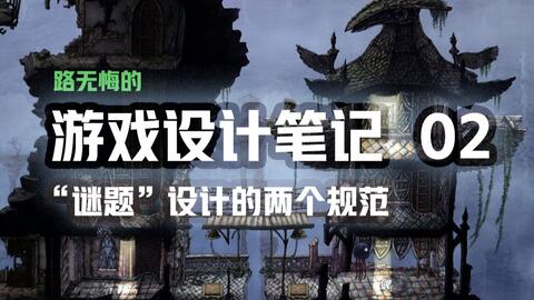 2025锈湖天堂岛第8关环境互动谜题突破与时空裂缝彩蛋揭秘