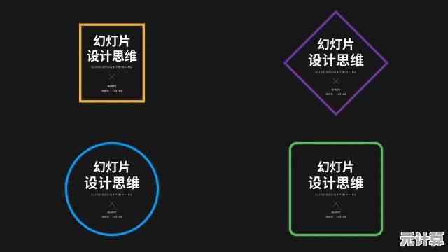电脑截图不再难：几步教你高效掌握实用技巧