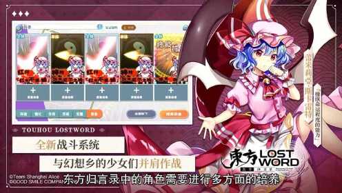 新版本东方归言录角色怎么培养？2025终极培养指南分享