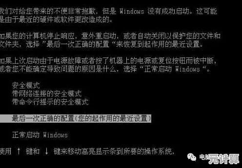 电脑主机无法启动的全面排查指南：常见原因与解决步骤