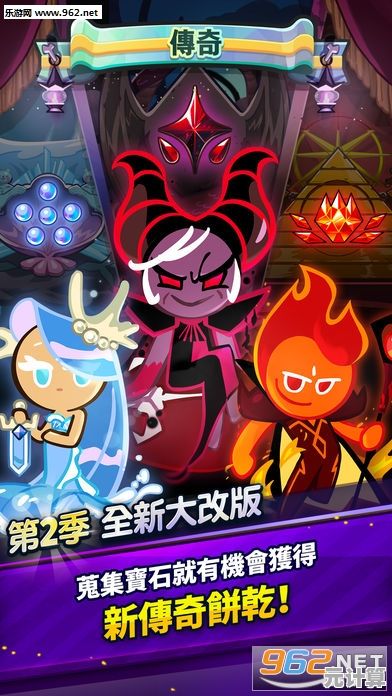 《饼干酷跑烤箱大逃亡》这么有趣的跑酷游戏，你还没玩过？