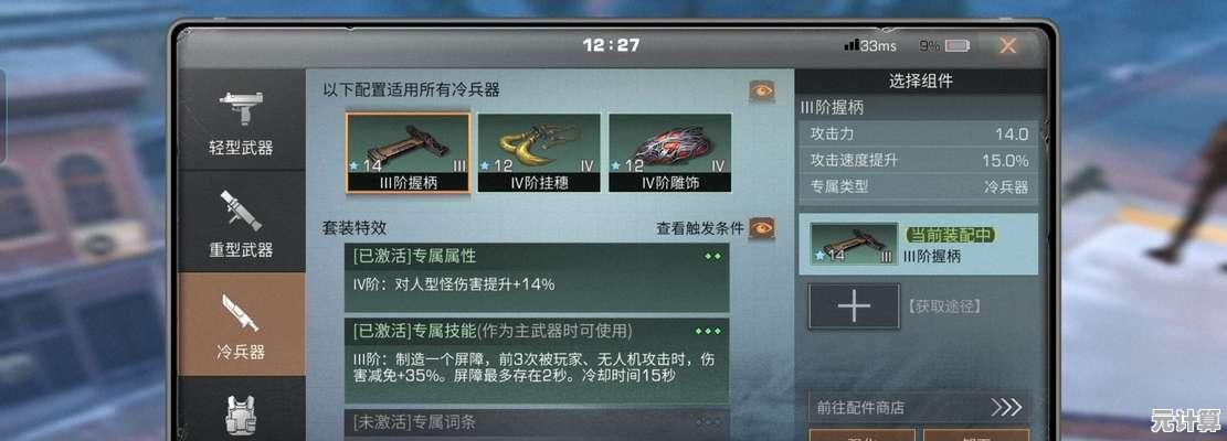 2025年菌焰喷火器高效获取指南，明日之后生存必备神器解析！