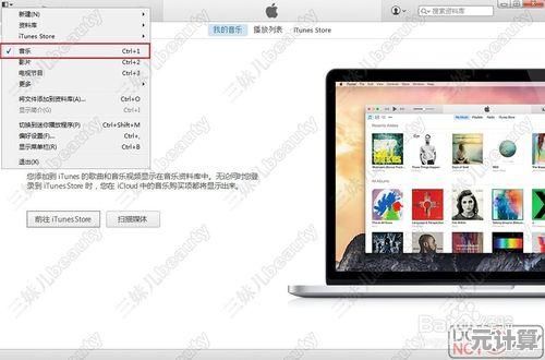 轻松掌握苹果设置铃声技巧，展现独特个性的手机风格