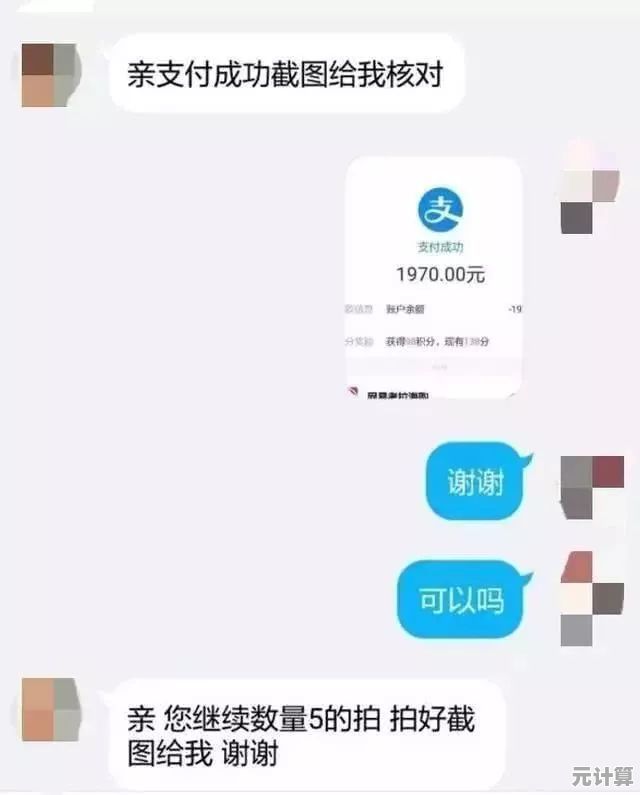 支付宝转账截图暗藏陷阱，新型诈骗手法已致百人上当