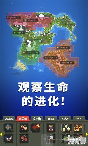 如何见证文明从原始到繁荣？世界盒子最新版》等你来挑战！