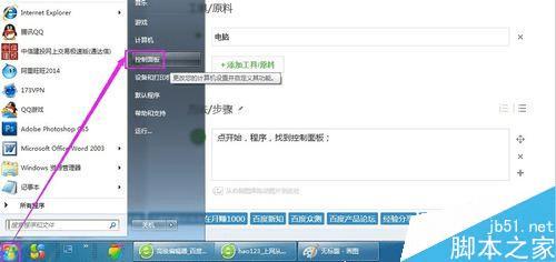 如何快速解决Win11更新和安全选项无法正常启动的问题