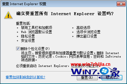 Win7系统IE浏览器频繁假死无响应问题的实用解决方案