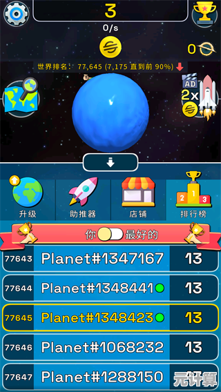 厌倦了单调的游戏地图？创造吧我们的星球国际服》10+生态系统让你玩到停不下来！