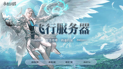 《无限飞行》能自定义天气和时间，挑战你的驾驶技术，确定不下载？