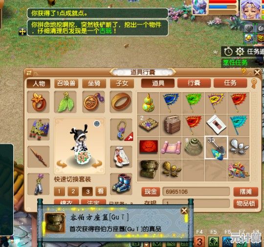 想体验高返利低难度的魔幻RPG？放置奇兵公益服》你不试试吗？