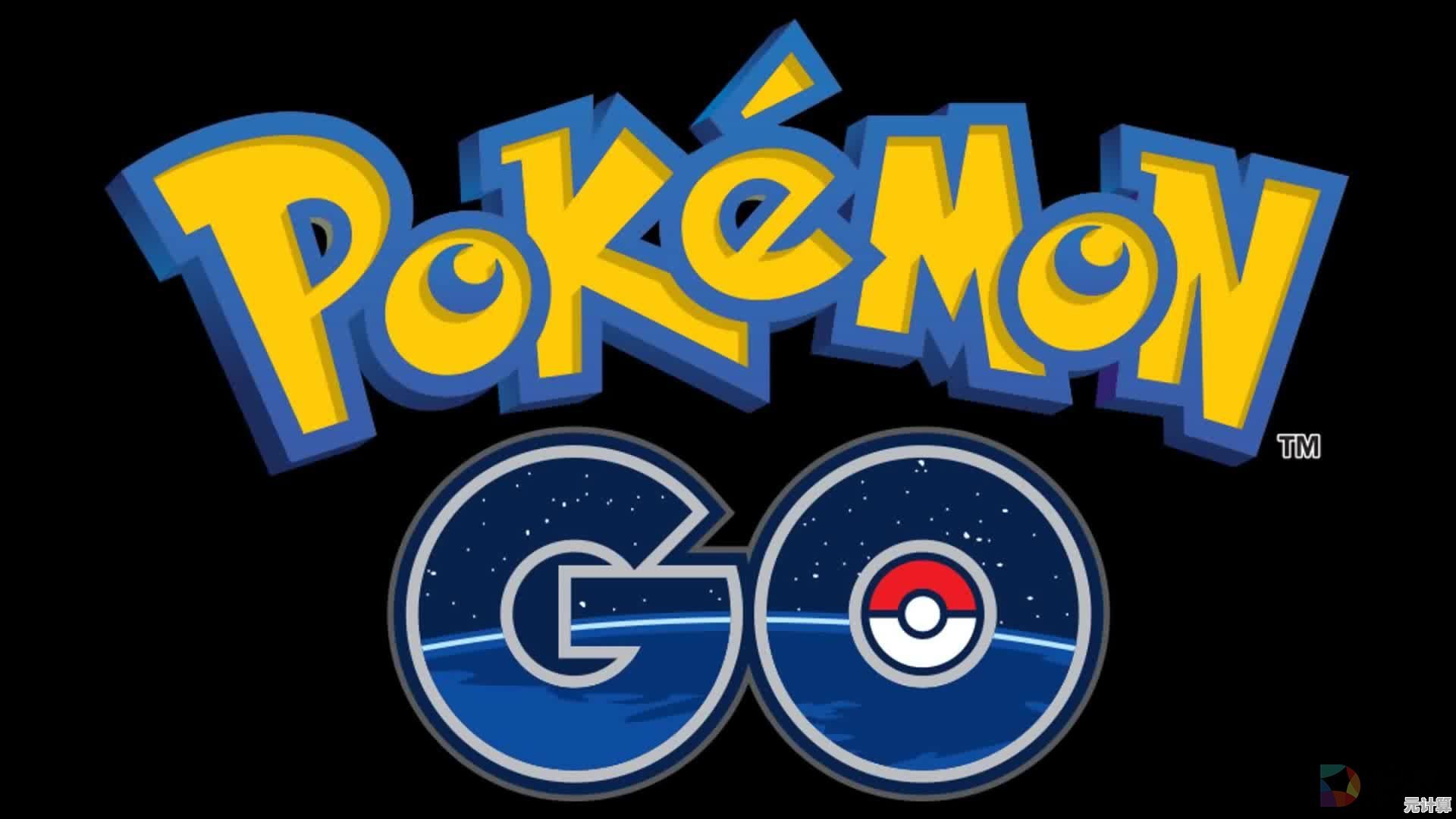 《宝可梦传说ZA》2025年将接入Pokemon HOME，跨世代数据同步计划确认