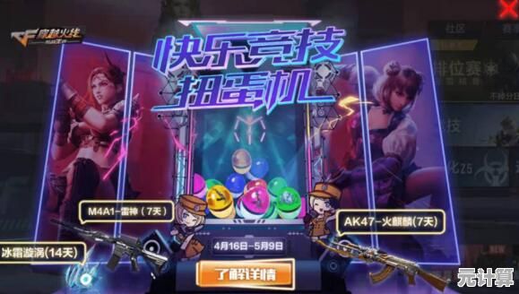 畅玩2025年顶级竞技手游，这些经典多人对战游戏不容错过！