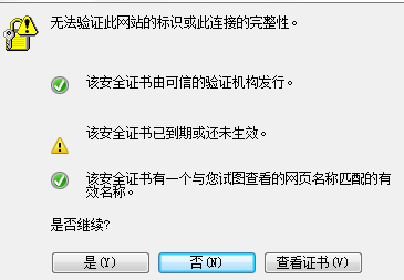 系统崩溃事件频发，皆因无效应用程序引发重大运行故障
