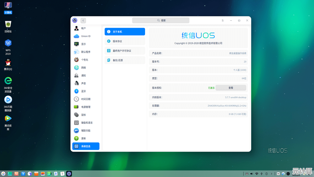 戴尔电脑性能表现全面评测与用户体验分享