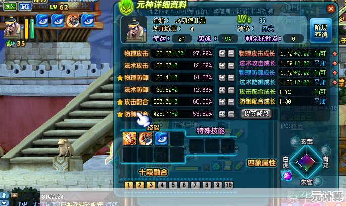 突破战力极限！QQ三国元神进阶技巧与三界争霸指南