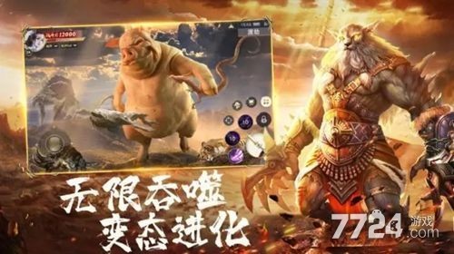 揭秘山海经异兽录2025活动排期，高效攻略神器带你称霸异兽世界
