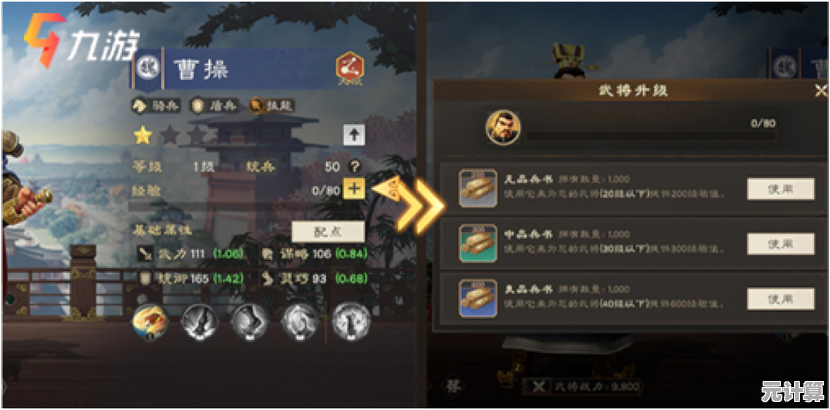 偃武PVPT0阵容2025年进阶搭配技巧与实战应用详解