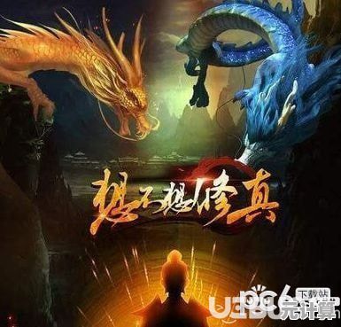 探索2025年想不想修真灵药培育术获取技巧，成就炼丹大师之路！