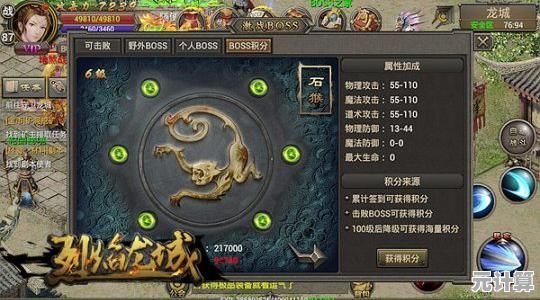 风流霸业2025萌新必看！资源高效获取与战略分配全攻略