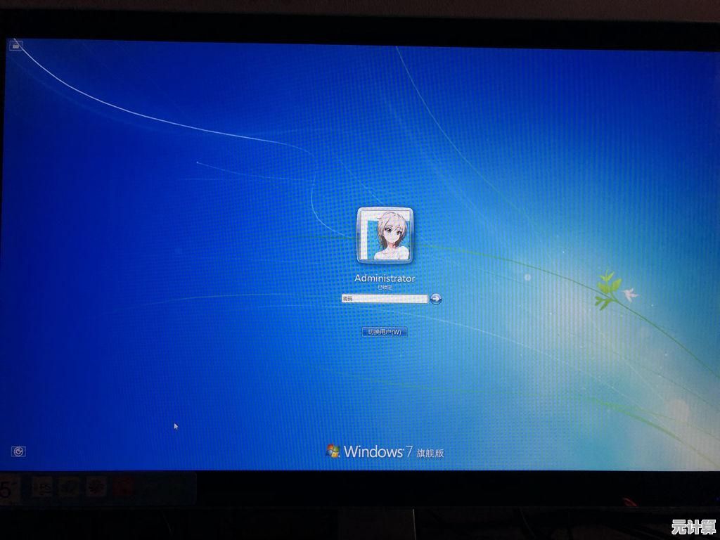 如何设置Win11系统启动时自动跳过锁屏直达桌面界面