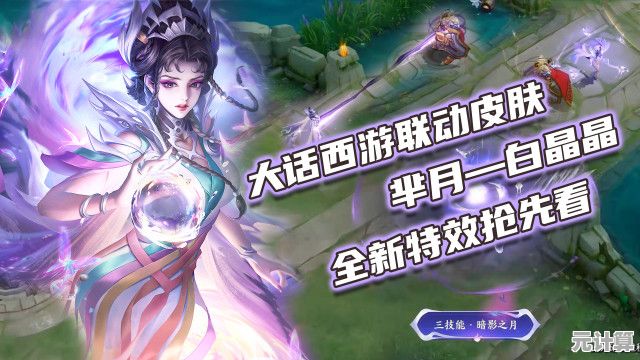 王者荣耀2025新皮肤攻略：白晶晶荧蛾情火锁心囊免费获取方法