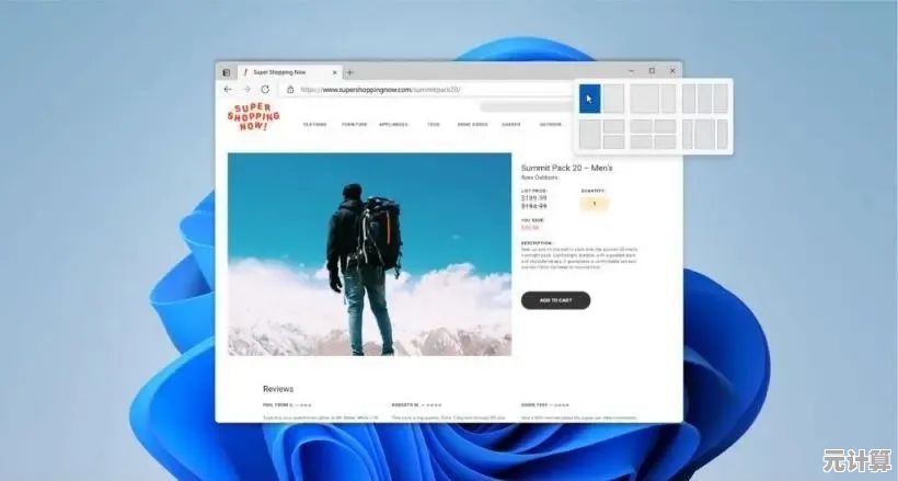升级旧电脑至Windows 11：简单方法助你系统焕新体验更佳
