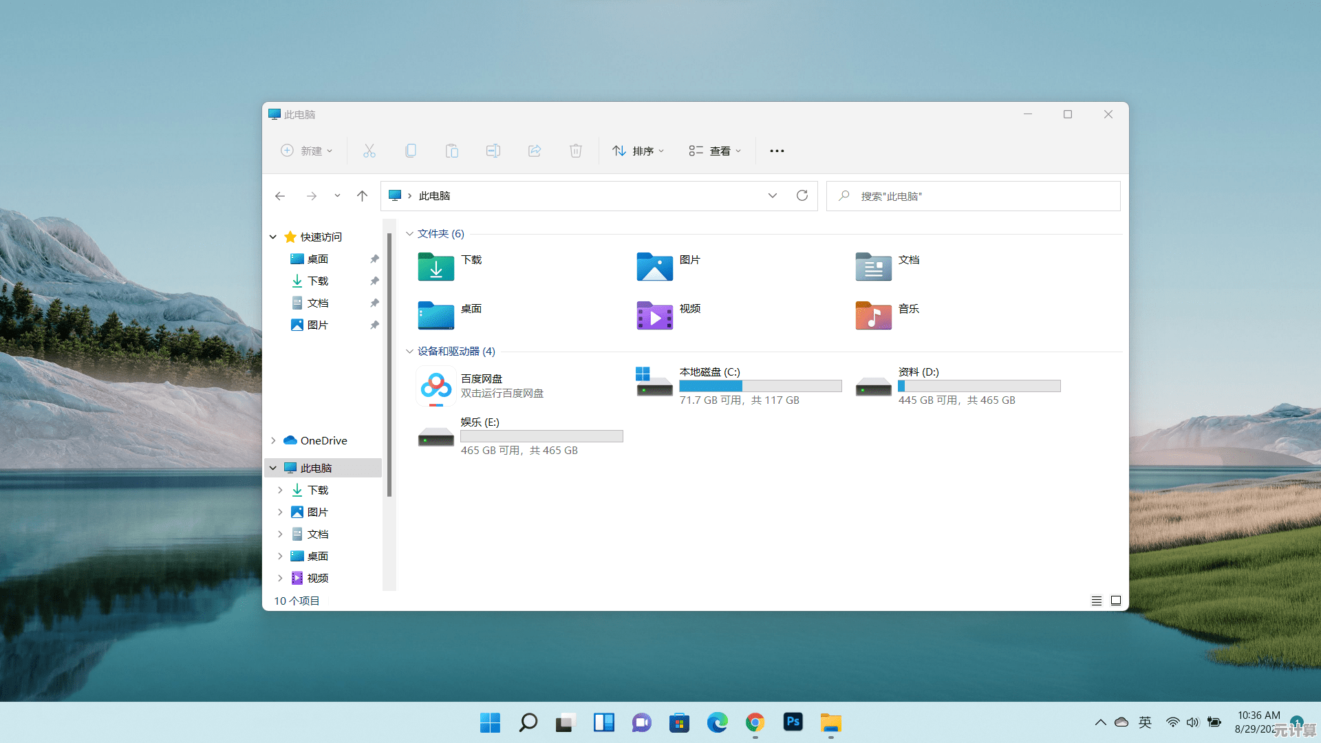 升级旧电脑至Windows 11：简单方法助你系统焕新体验更佳