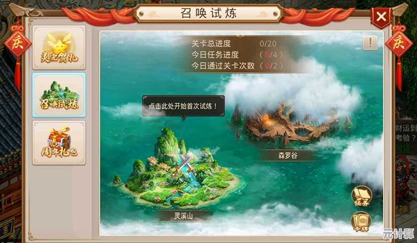 如何靠智慧在荒野建造避难所？卡牌生存热带岛屿手机版》给你答案！