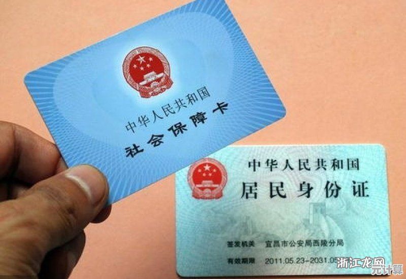 指尖一点激活社保卡，便捷查询个人医保报销及缴费记录