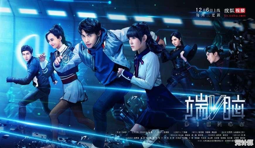 厌倦了无趣的学习生活？理科生你来呀"带你体验搞笑国漫闯关，不来试试看吗？